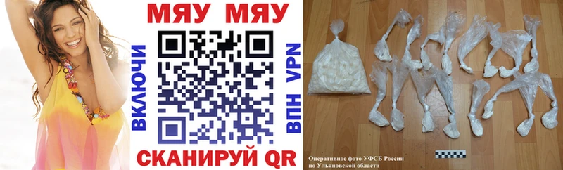 Где продают наркотики Дзержинский Бошки Шишки  Меф мяу мяу  ГАШ 