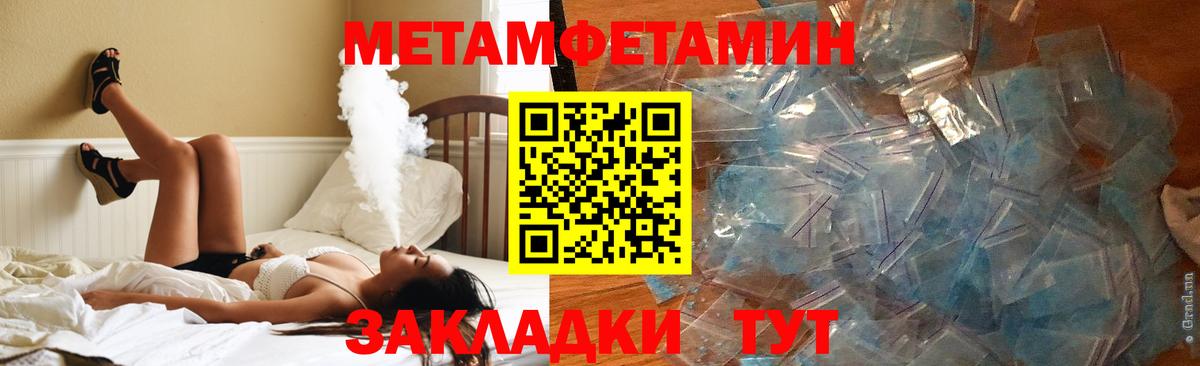 АМФЕТАМИН Premium Дзержинский