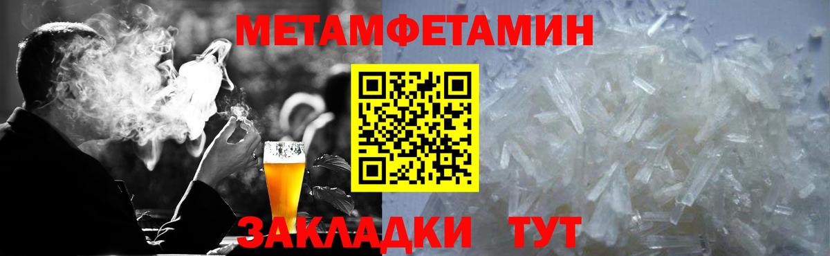 Дзержинский  Амфетамин VHQ  АМФ  Вход с VPN 