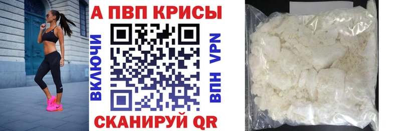 Alfa_PVP VHQ  Дзержинский 