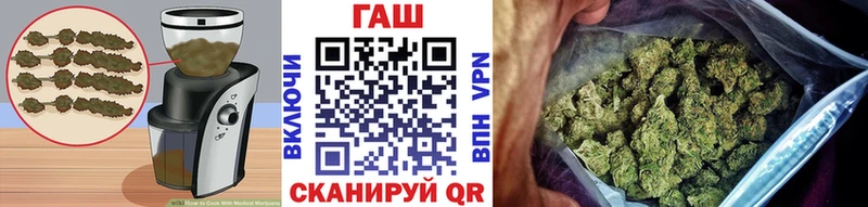 Еда ТГК марихуана  Дзержинский 