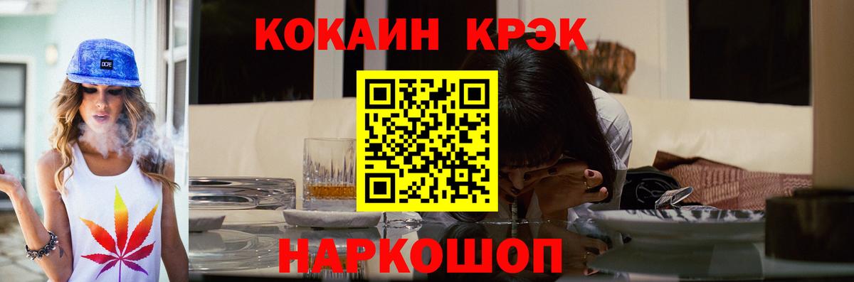 Дзержинский  КОКАИН 98%  COCAIN  Вход с VPN 
