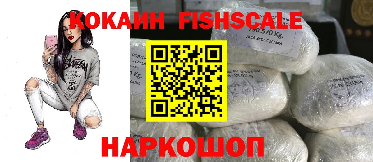 КОКАИН Перу Дзержинский