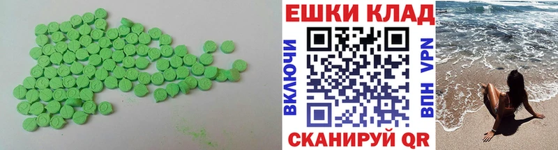 Ecstasy 280мг  ссылка на мегу tor  сайты даркнета как зайти  Дзержинский 