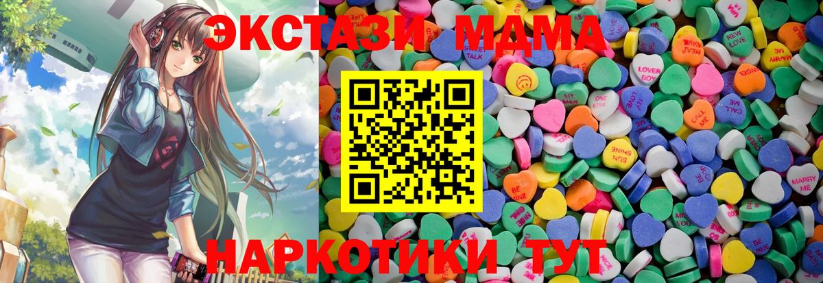 Дзержинский  Экстази 280мг  как найти закладки  Вход с VPN  Экстази Philipp Plein 