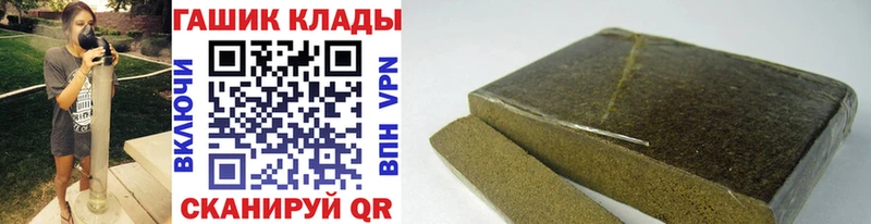 Гашиш хэш  продажа наркотиков  Дзержинский 