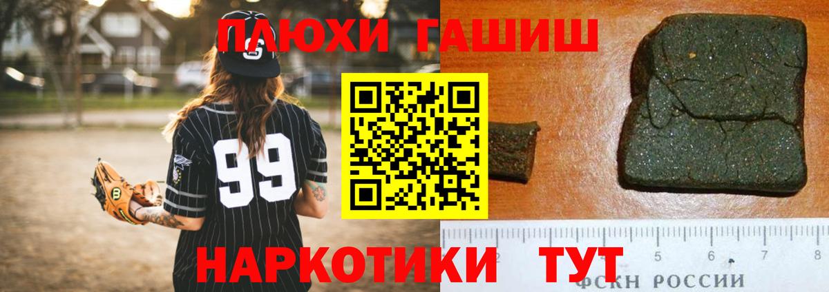 ГАШИШ Ice-O-Lator  Гашиш  ГАШ 40% ТГК  Дзержинский  Вход с VPN 