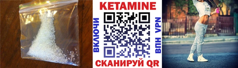 MEGA ТОР  Дзержинский  КЕТАМИН VHQ  закладки 