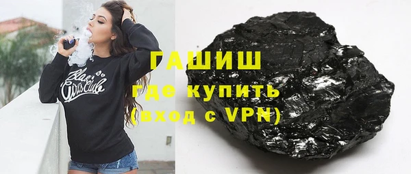 кристаллы Алзамай