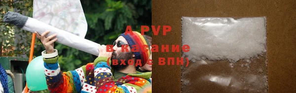 кристаллы Алзамай