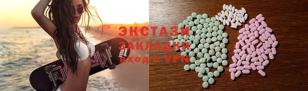 шишки Алексин