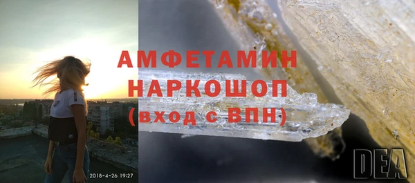 кристаллы Алзамай