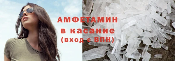 кристаллы Алзамай