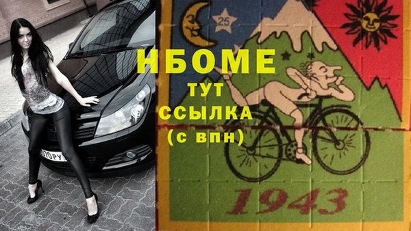 герыч Алексеевка
