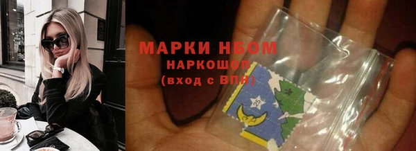 кристаллы Алзамай