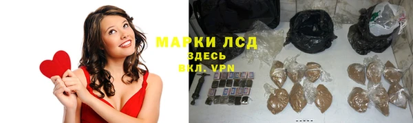 кристаллы Алзамай