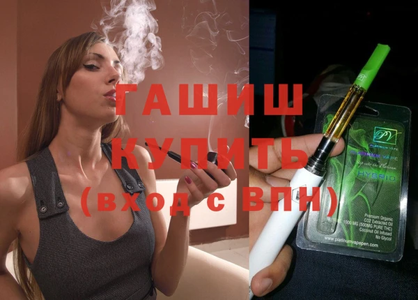 шишки Алексин