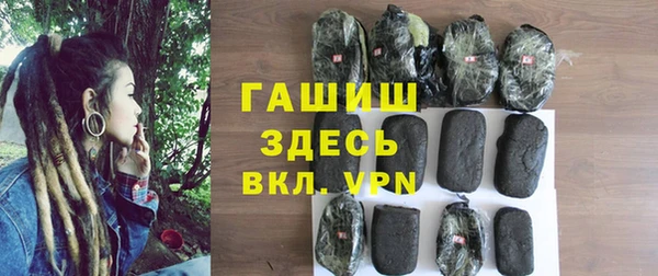 шишки Алексин