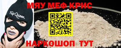 скорость mdpv Пугачёв