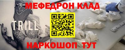 скорость mdpv Пушкино