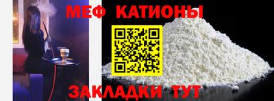 скорость mdpv Пушкино
