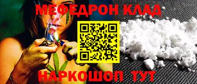 крисы Пыть-Ях