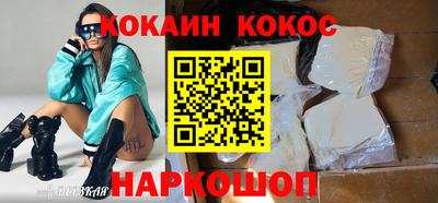 крисы Пыть-Ях
