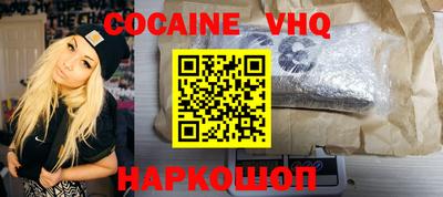 крисы Пыть-Ях