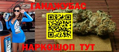 крисы Пыть-Ях