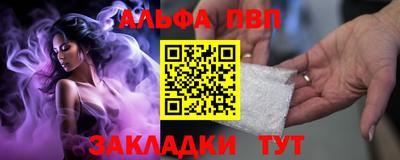 крисы Пыть-Ях