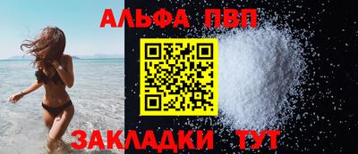 крисы Пыть-Ях