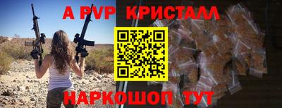 крисы Пыть-Ях