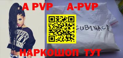 скорость mdpv Пугачёв
