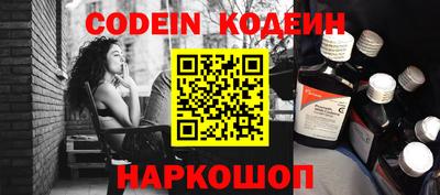 скорость mdpv Пугачёв