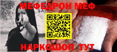 скорость mdpv Пугачёв