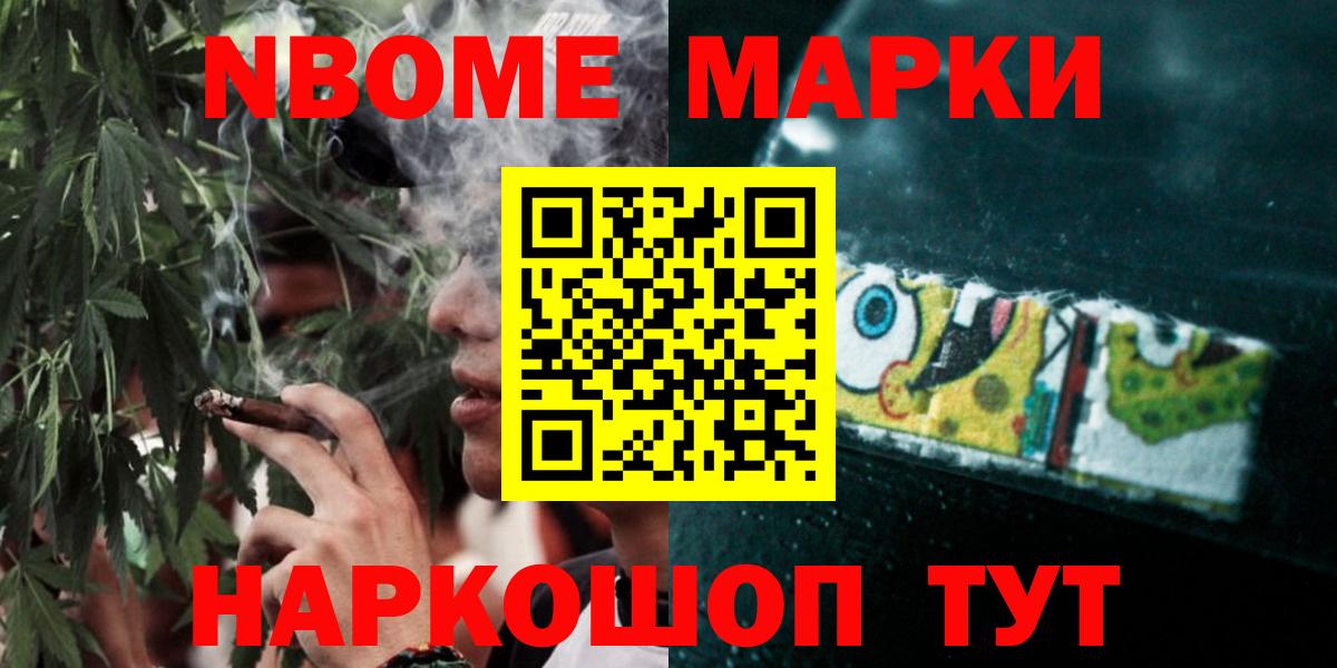 Лсд 25 экстази ecstasy  LSD-25 экстази  Дзержинский  Вход с VPN  LSD-25 экстази кислота 