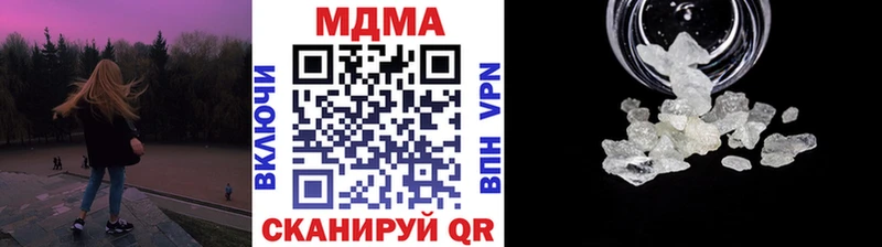 купить  сайты  Дзержинский  MDMA молли 