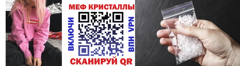 KRAKEN вход  Дзержинский  МЯУ-МЯУ VHQ  купить наркотик 