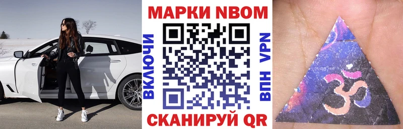 hydra зеркало  наркотики  Дзержинский  Наркотические марки 1,8мг 
