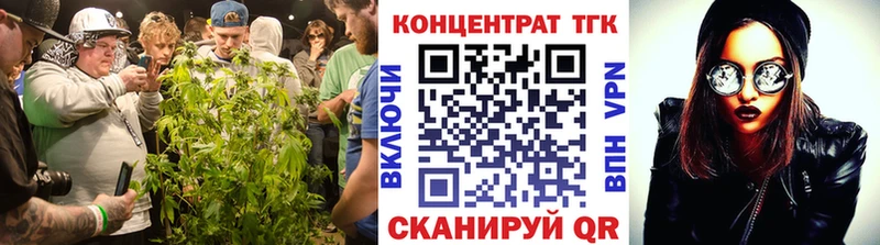 ТГК вейп с тгк  kraken ССЫЛКА  Дзержинский 