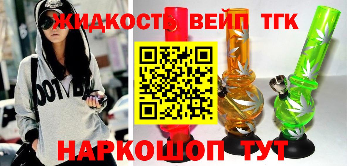 купить наркоту  Дистиллят ТГК THC oil  Вход с VPN  ТГК Wax  Дзержинский 