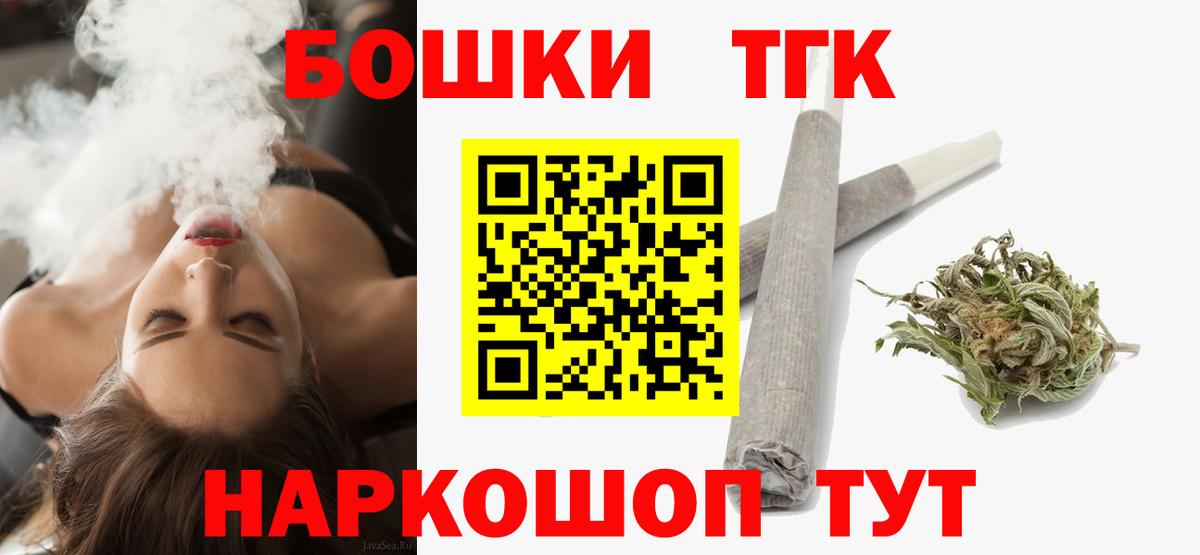 Конопля план Дзержинский